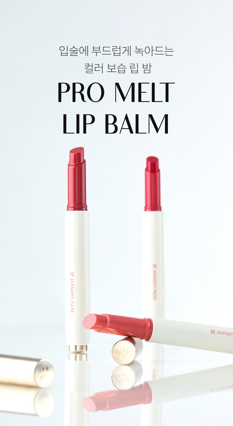promeltlipbalm_03